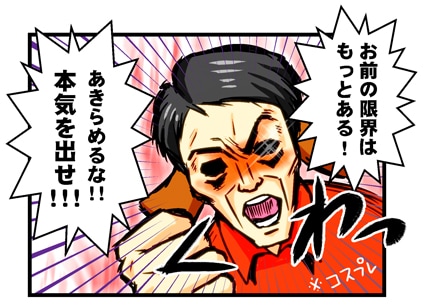 ���O�̌��E�͂��Ƃ߂�I