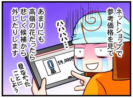 ハハハハ・・・
