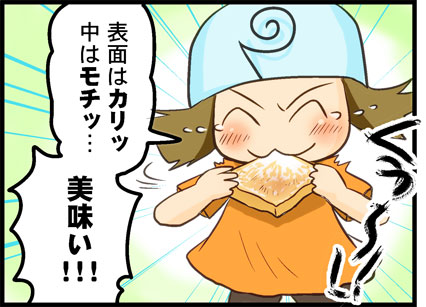 �p���̂���