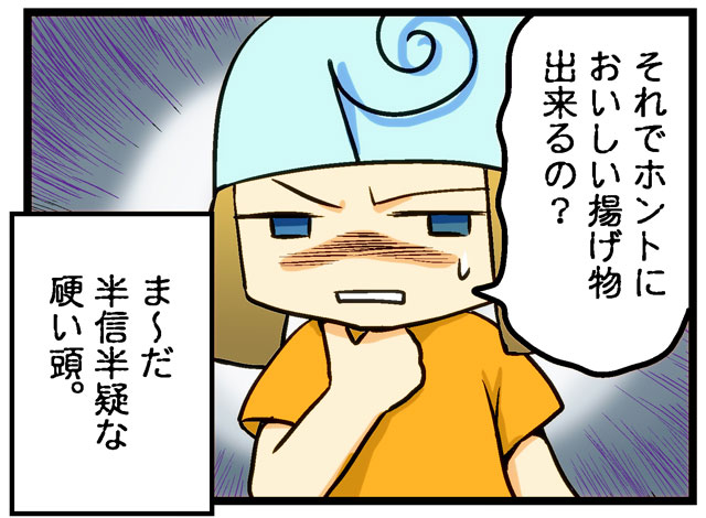 �邩�ۂ���X�^�C���͋C�ɂȂ�