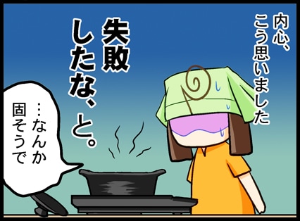 ���s�����ȁA�ƁB