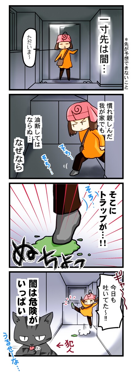 100ミクロンは簡単に曲がるけど