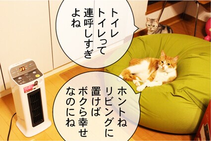 トイレトイレって連呼しす