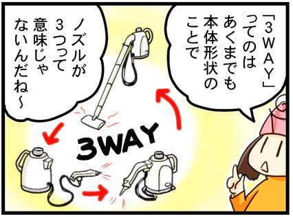 �RWAY