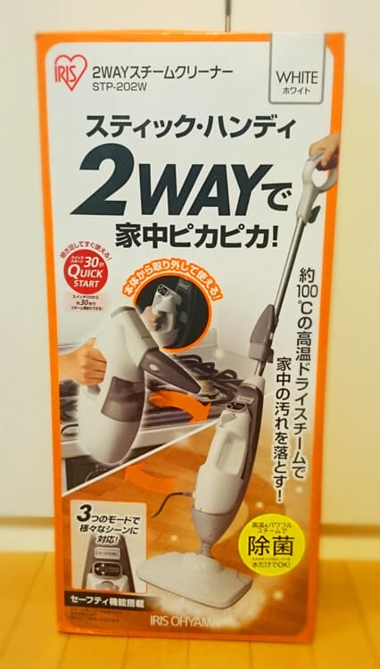 第39回 経年汚れもスッキリ！ 2WAYスチームクリーナー! | アイリス