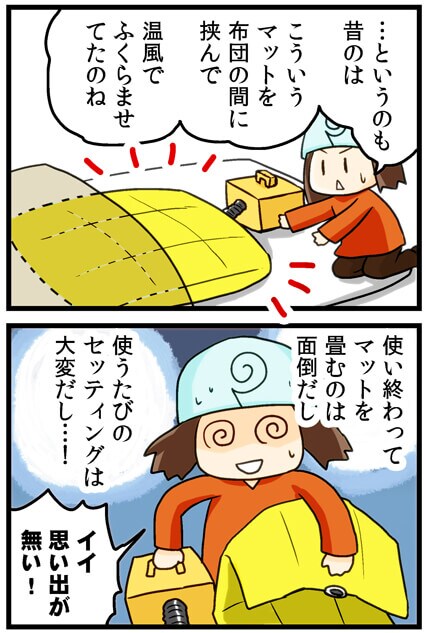 �{�̒����̓d���R�[�h��2.5��