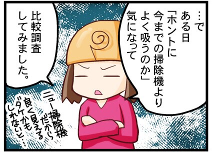 �����g���Ă�T�C�N�����|���@��