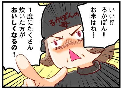 …って言い張ってたんですよ。