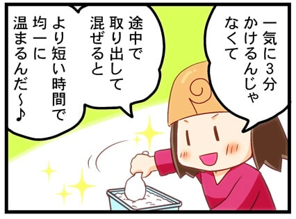 で、その850Wモードでの