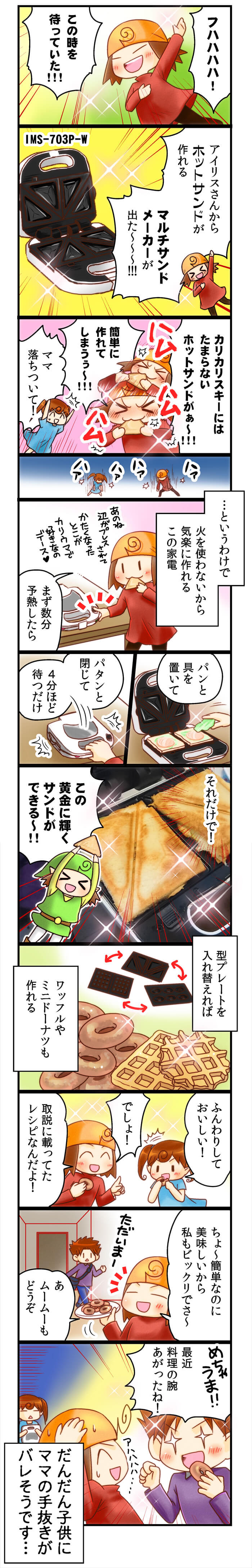 コンパクトサイクロンクリーナー