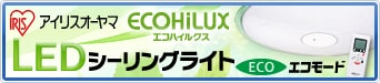 �邩�ۂ񂳂񂪎g�����V�[�����O���C�g�A�ڂ����͂����炩��