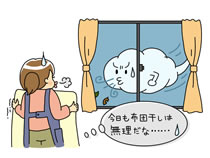 �Q���E�z�c�̌������|�C���g