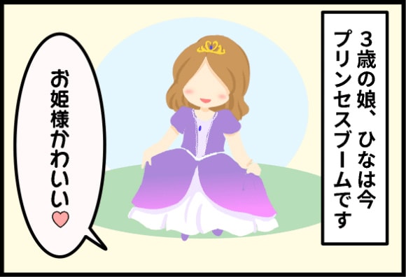 �v�����Z�X�ɂȂ肽��3�Ύ�