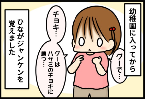 �o�����ẴW�����P��