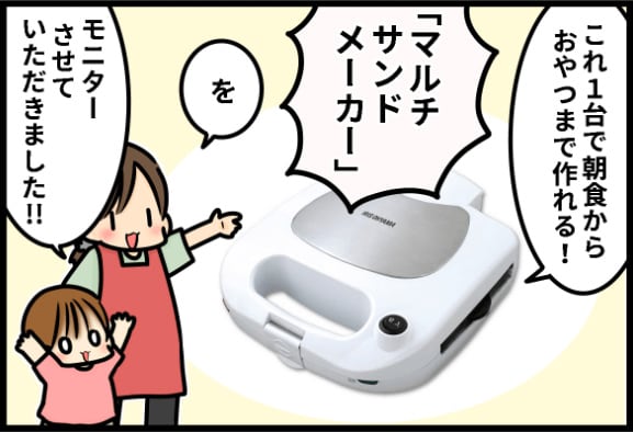 ����1��Œ��H���炨��܂ō���}���`�T���h���[�J�[�������I