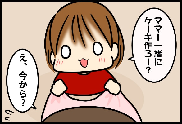 ���ȃP�[�L�̏o���オ��H�H