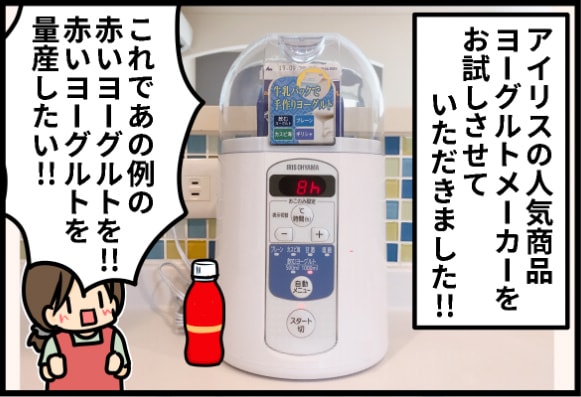 �u���̃��[�O���g�v������H�H���[�O���g���[�J�[���������I