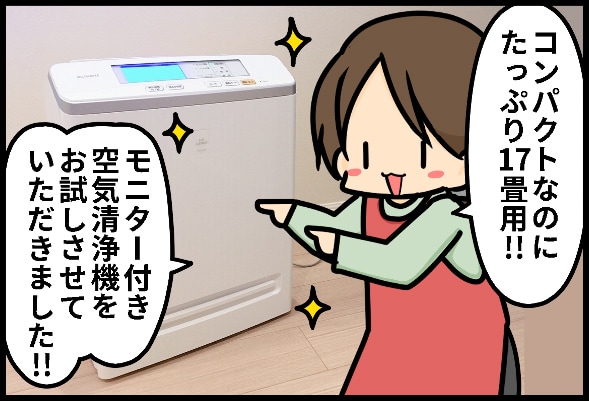 ���j�^�[�t����C����@���������I