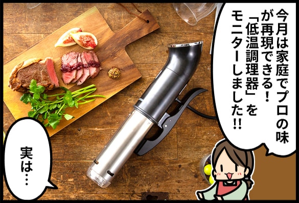 ���[�X�g�r�[�t���_���x���B�ቷ�����킪�������I�I