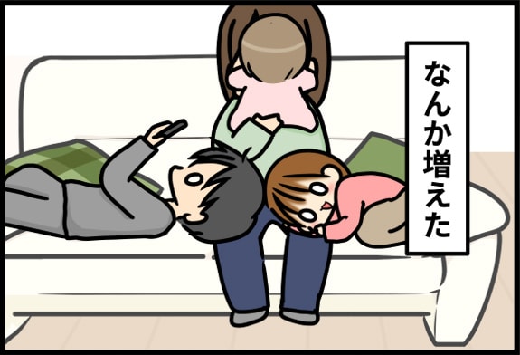 �U��΂�l�Ԃ̉�