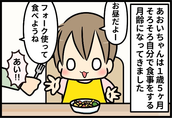 �E��ɂ����ƁA�Y���邾���i�H�j