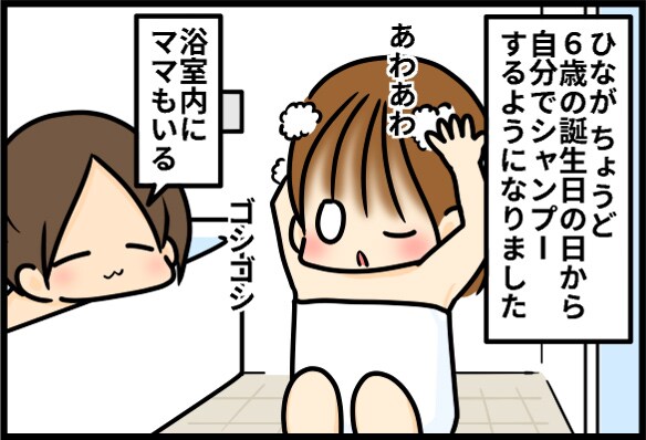 �}�}�̐S�̏������I