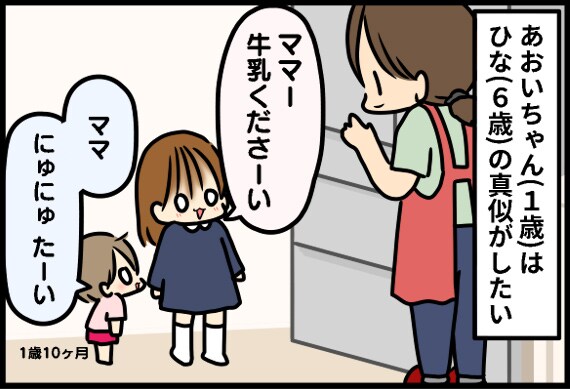 ���o�����Ɠ����������́I