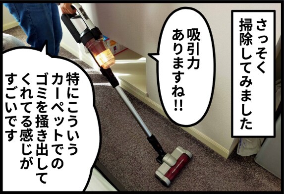 ���͂ȋz���́I�T�C�N�����X�e�B�b�N�N���[�i�[