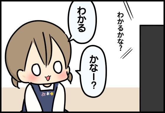 �e���r�Ɖ�b����2�΂���