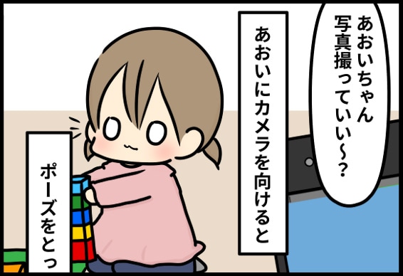 ���ʐ^�ǁ[���I