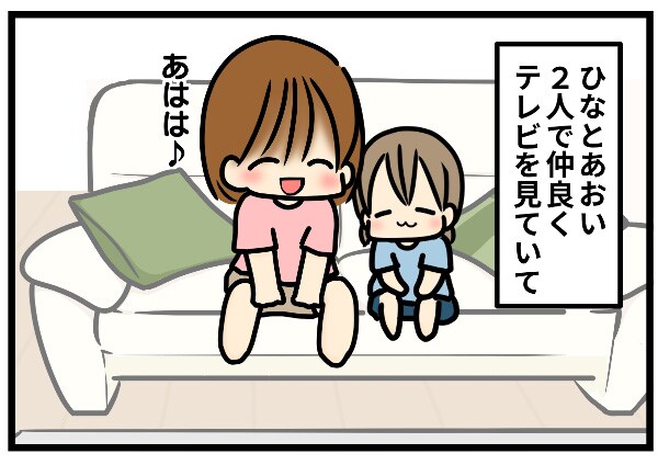 ���̊Ԃ܂ŃJ�^�R�g�������̂�