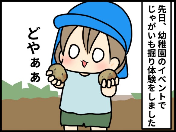 ���߂ẴW���K�C��