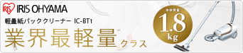 �y�ʎ��p�b�N�N���[�i�[�I�t�B�V�����T�C�g
