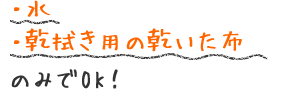 ���E���@���p�̊������z�݂̂�OK�I

