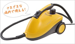 スチームクリーナー