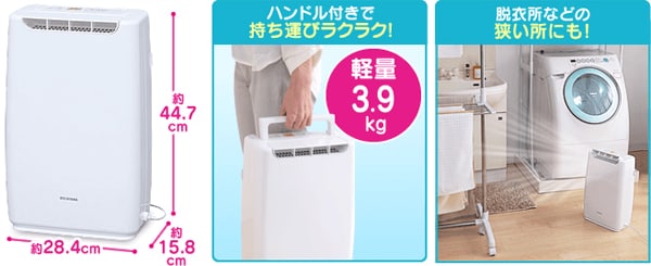 コンパクトサイズで狭い場所でも使える!