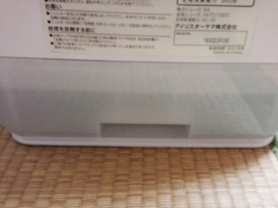 モニター画像