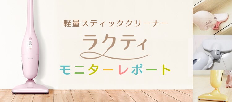 �y�ʃN���[�i�[�E���N�e�B���j�^�[���|�[�g