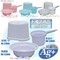 Agイオン浴用品