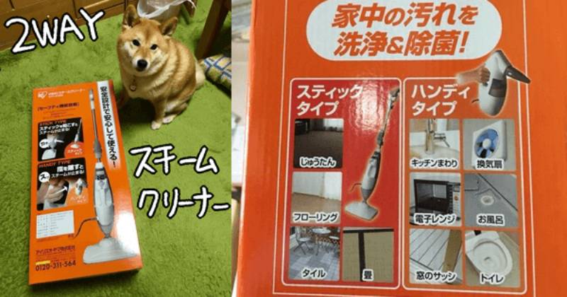 用途によって使い方を変えられるスチームクリーナー | アイリスプラザ_