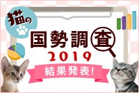 �L�̍�������2019