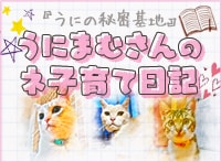 �w���ɂ̔閧��n�x���ɂ܂ނ���̃l�q��ē��L 