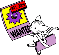 �C���X�g