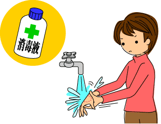 イラスト