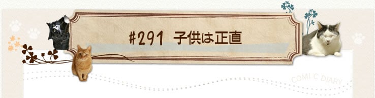 #291 �q���͐���