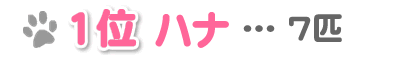 �P�ʁ@�n�i�@�c7�C