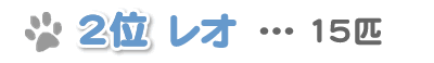 �P�ʁ@���I�@�c15�C