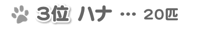 �R�ʁ@�n�i�@�c20�C