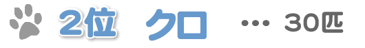 �y��Q�ʁz�N���c30�C