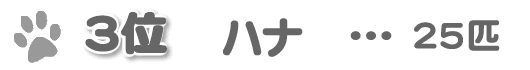 �y��R�ʁz�n�i�c25�C
